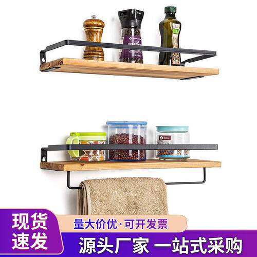 悬浮墙上置物架实木浮动架浴室储物架厨房客厅壁挂式隔板置物木架