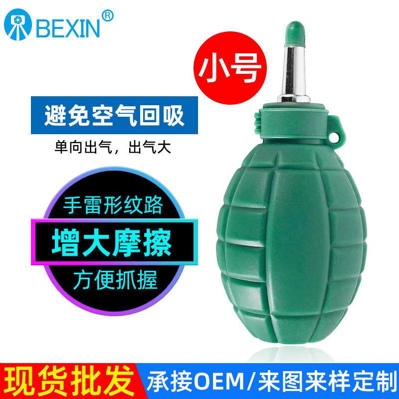 无味相机镜头气吹强力清洁硅胶球形吹气球摄影器材配件吹尘球