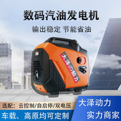 范围to3000is小型大泽手提式数码动力知晓千瓦批发3发电机变频