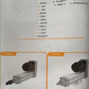 舍勒电缸ES63/ES80 ES80-300-P10-P-K7-O750W-S3N伺服电动缸原装