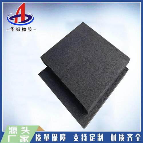 高密度聚乙烯泡沫板L-1100型闭孔泡沫板建筑工程止水接缝板泡沫条