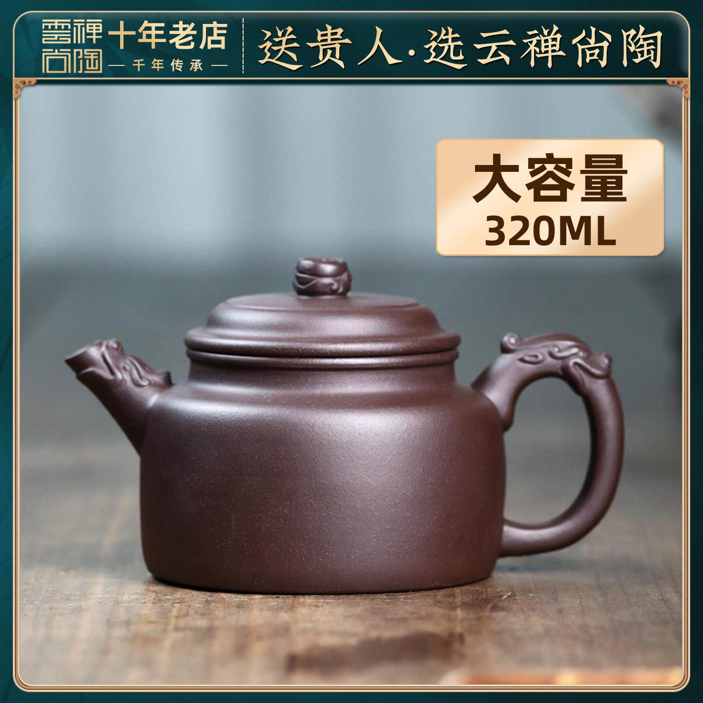 大容量紫砂壶宜兴名家纯全手工德钟泡茶壶高档原矿功夫茶具老紫泥