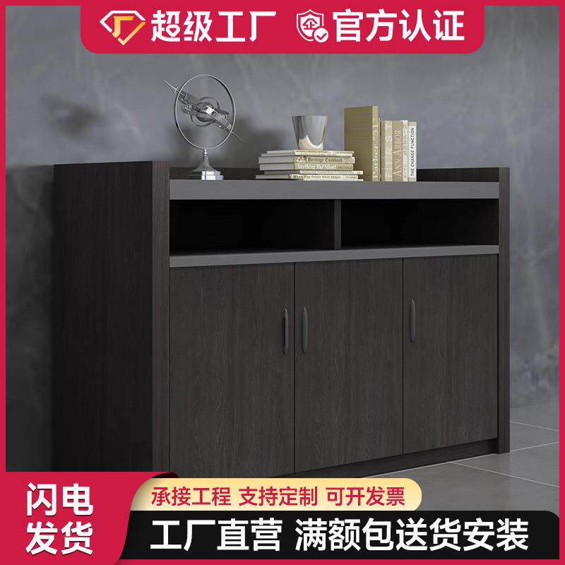 办公家具茶水柜简约现代板式矮柜3/4门文件柜储物柜会议室长条柜