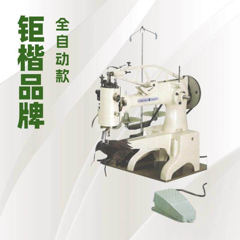 厂家供应 八方缝纫机 多用途 补鞋机 修鞋机 线路漂亮
