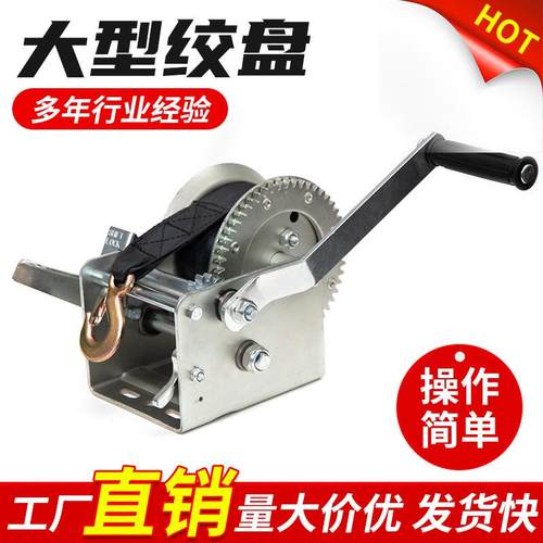 手动绞盘手摇绞车卷扬机牵引葫芦小型升降吊机手摇式钢丝绳