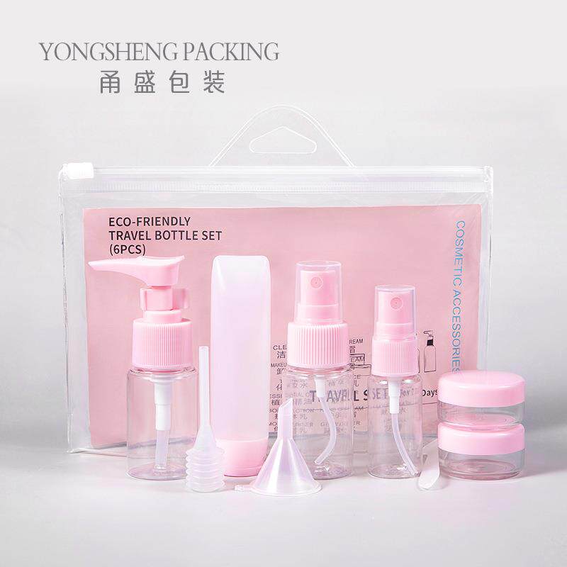 旅行分装瓶9件套装护肤品化妆品便携空瓶子按压喷瓶小喷壶