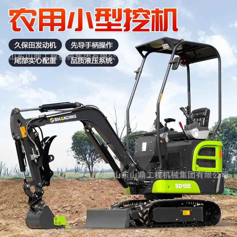 型挖7掘机果园农场小挖机工程1迷你勾小机10小挖机型室内破碎20小