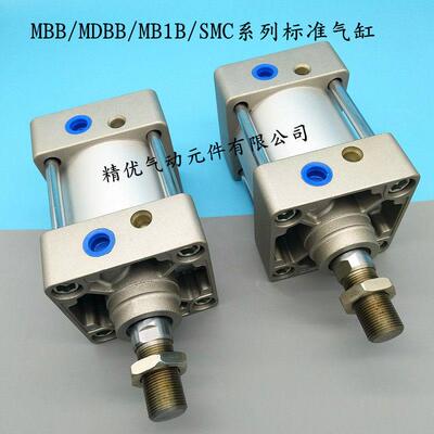 MDBB32-40-50-63-80-100-125-50-75-150-200Z气缸MDBT MDBD MDBF