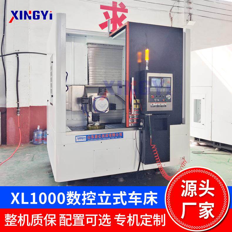 小型车床加工500数控立车大切削重型立车高速数控立式车床