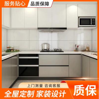 天津整体厨房橱柜定制定做上门安装大理石不锈钢台面全屋衣柜定制