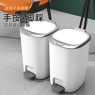 脚踩手按垃圾桶家用新款 厕所厨房客厅卧室超大容量防臭防异味