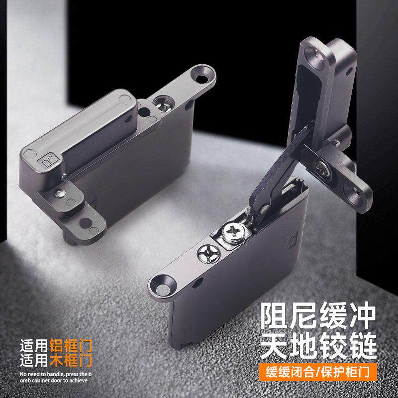 铝框玻璃门重型天地铰链上下木门暗藏式液压缓冲旋转轴隐形门合页
