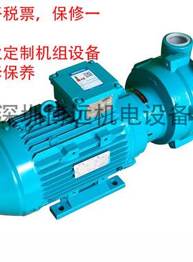 NASH佶缔纳士真空泵2BV2060ONC002P小型水环真空泵功率0.81KW