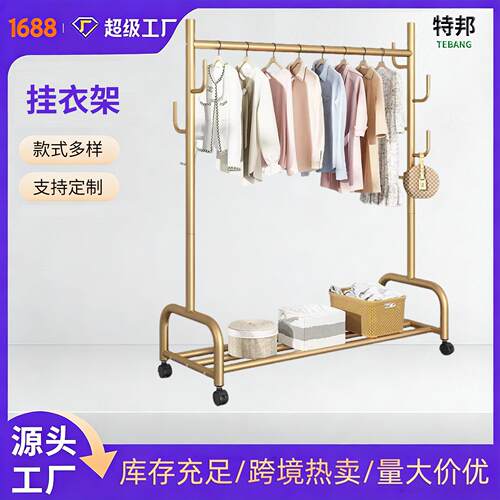 简易晾衣架落地阳台折叠晒衣服架子家用卧室家用挂衣架折叠晾衣杆