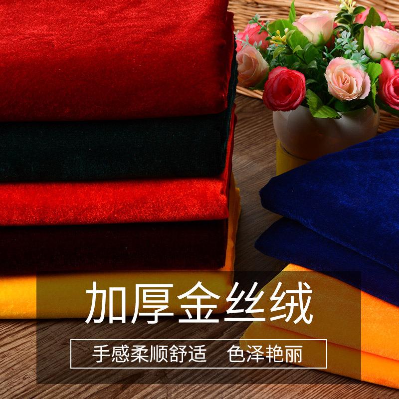 金丝绒布料面料布头加厚黑红色绒布窗帘幕布地摊布摆摊桌布展示布