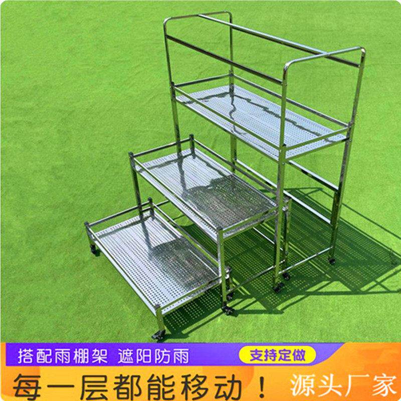 不锈钢花架多肉兰花阶梯架带轮子推拉移动雨棚架阳台室外冲孔板