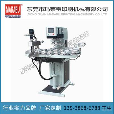 玛莱宝双色移印机16工位电子产品印字机商标logo印机台式移印机