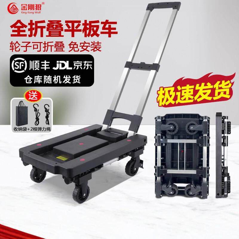 包邮静音新款可折叠小板推车家用拉货车便携购物车买菜拉车