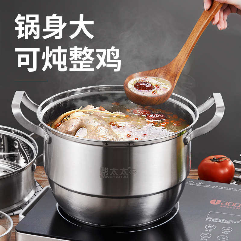 帮太太蒸锅304不锈钢双层蒸锅家用三层蒸笼厨房汤锅锅具礼品批发