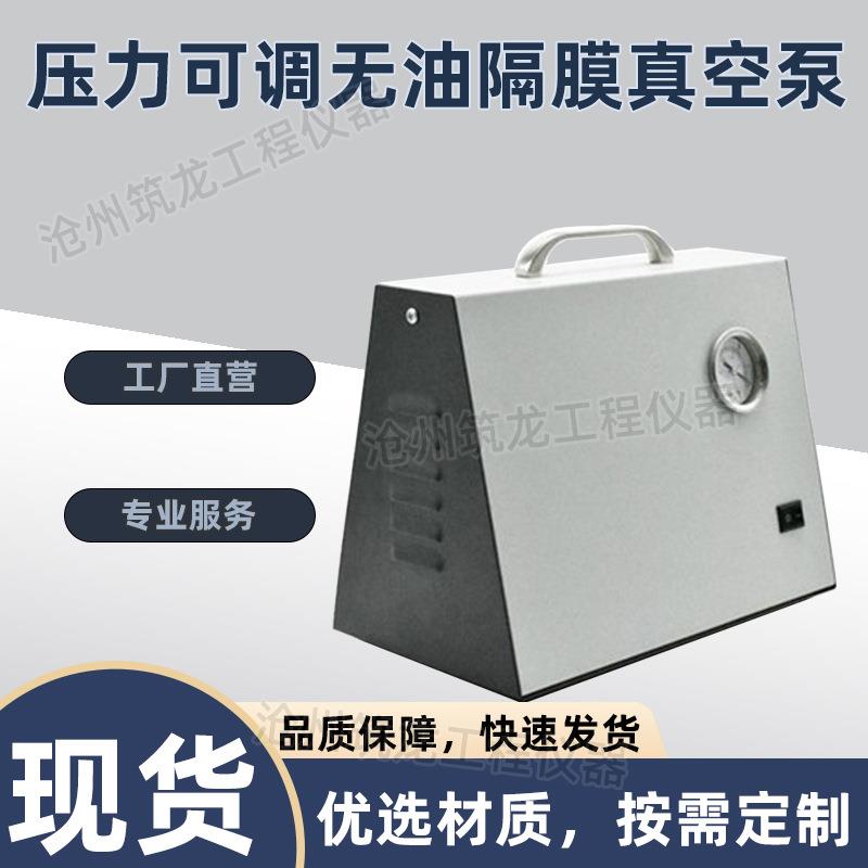 齐威压力可调无油隔膜真空泵负压可调型实验室砂芯过滤装置