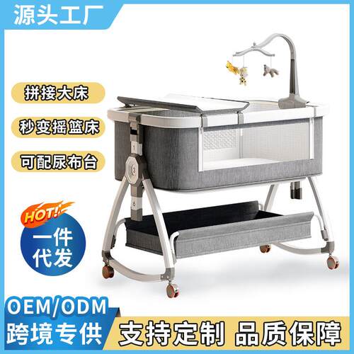 便携式可移动婴儿床可折叠高低调节拼接大床宝宝摇篮床bb床防溢奶