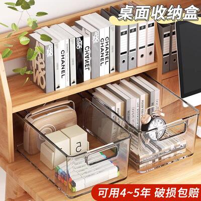Household Clutter Storage Box, Desktop Organizer for Cosmeti
