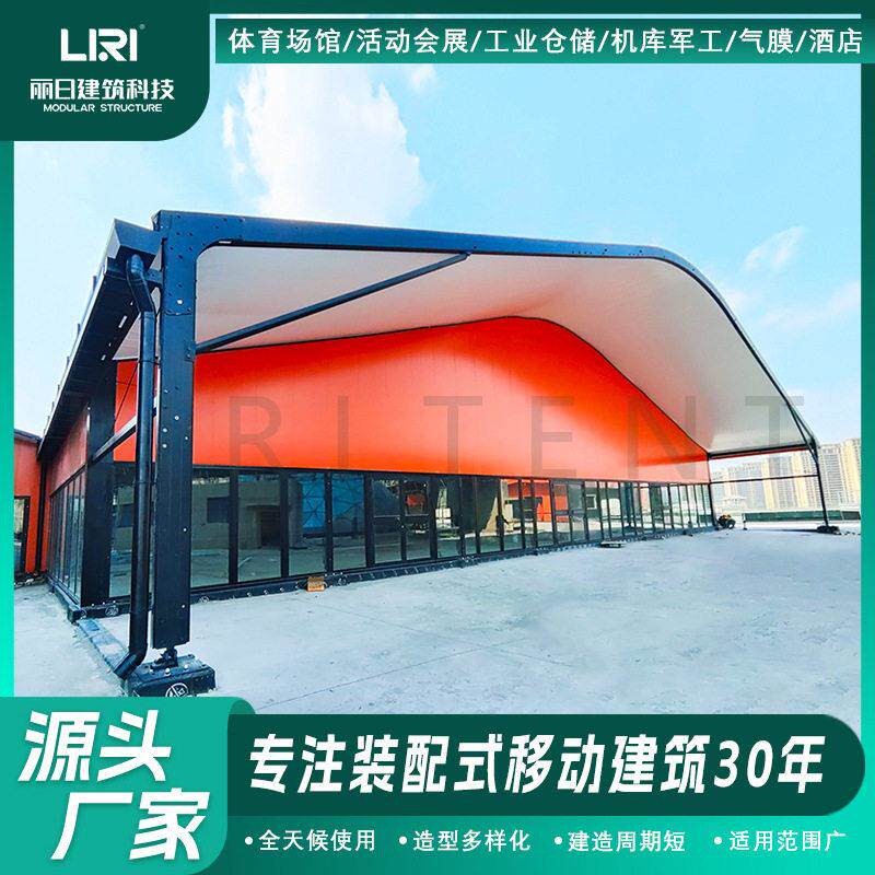 大型防水铝合金活动帐篷啤酒节棚房弧顶铝合金篷房户外广告帐篷