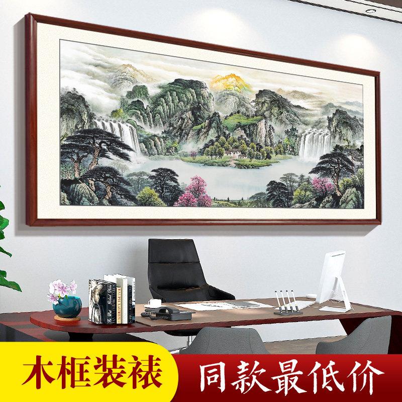 东墙客厅挂画 画旭日东升国画 画山水靠山图背景墙大气高级感办公