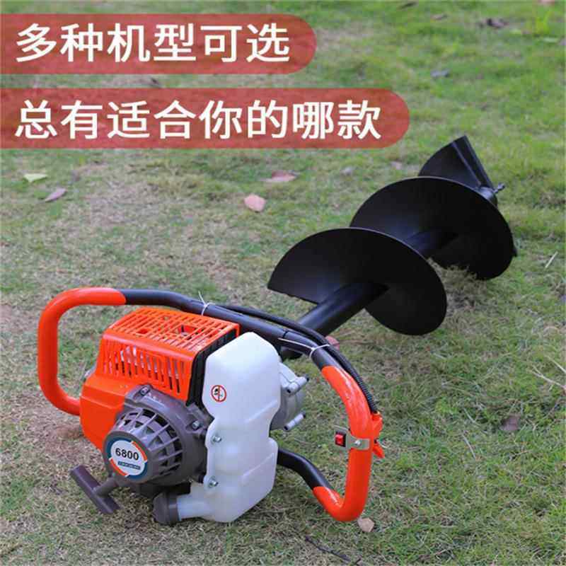 型号齐全手提式山地丘陵挖坑机种树移栽打坑机埋桩打眼机,搬运/仓储/物流设备,其他起重搬运设备,淘宝优惠券,粉丝福利购,淘宝优惠卷