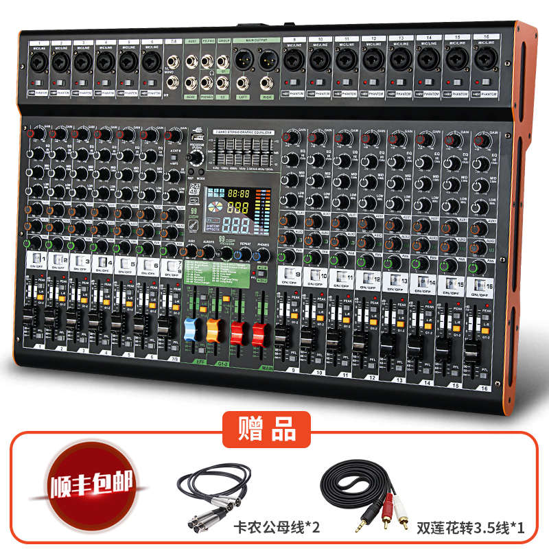 专业普tc99usb8-效果蓝牙音得均衡立体声声种8调音台编组路