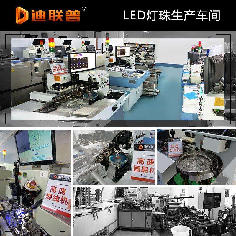 闪F5F红蓝FVP双闪红绿双蓝绿闪EDL灯珠自带IC交替闪频率1.5HZ