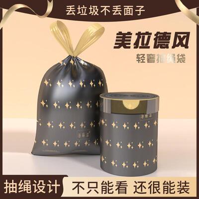 Luxury Large Drawstring Thickened Trash Bags, Perfect for Ho