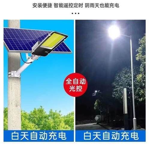 太阳能灯户外路灯头庭院照明灯农村路灯厂家直销500W200W太阳能板