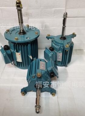 冷却塔电机防水电机凉水塔专用电机0.75KW水塔电机冷却水塔风机