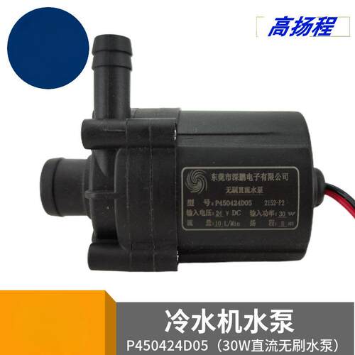 深鹏P604052F直DGM流无刷P450华44D05达能博激志特域24V2冷水机水