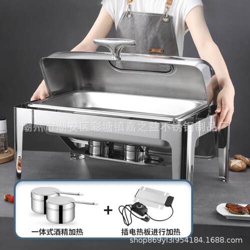 温翻可视全钢盖加厚不钢自锈助餐炉电加热酒店保布盖菲炉厂家XHL