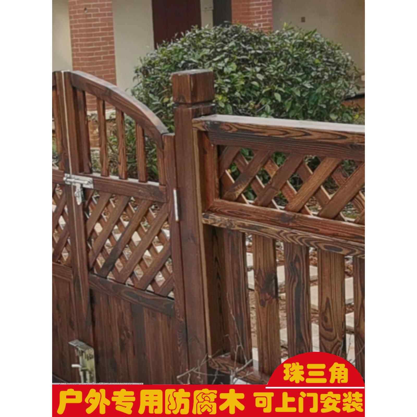 户外防腐木围栏 栅栏碳化木庭院葡萄花架实木花园护栏篱笆网格