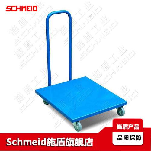 胶箱车折叠便携周转箱手推车FD150折叠式平台搬运车
