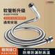 欧美花洒软管防爆淋浴管浴室喷头通用连接管热水器水管浴霸出水管