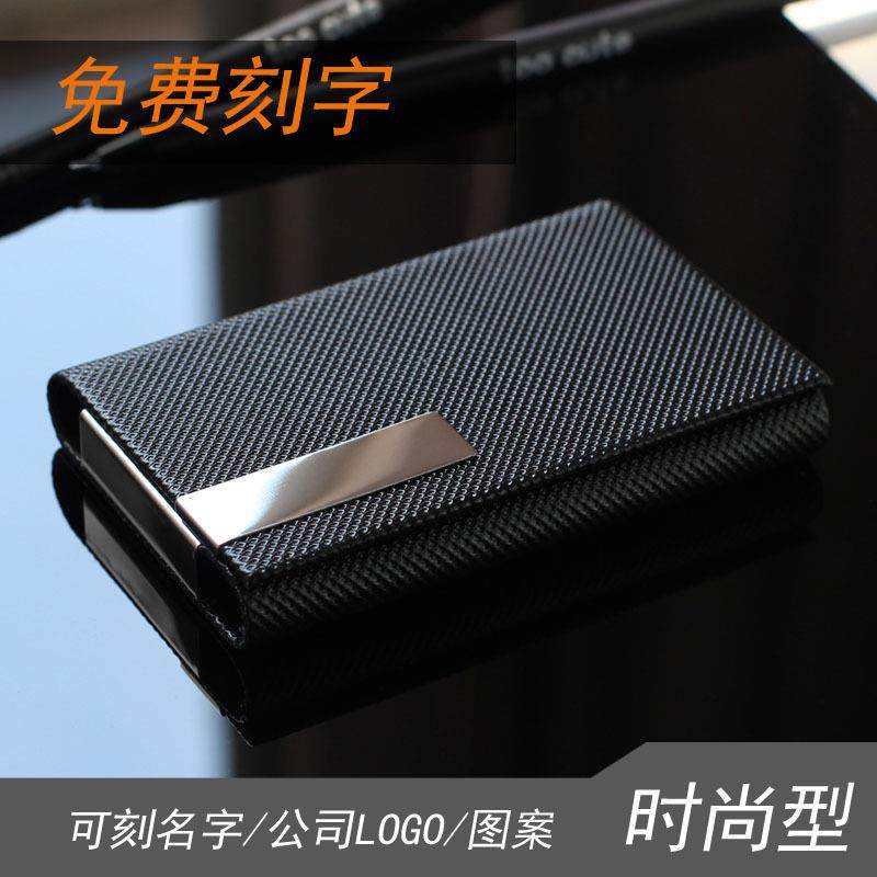 创意时尚高档名片盒商务名片夹男女式韩式简约名片盒刻字LOGO