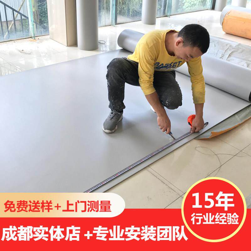 成都pvc地胶商用加厚耐磨幼儿园办公室医院地面翻新改造专用地板
