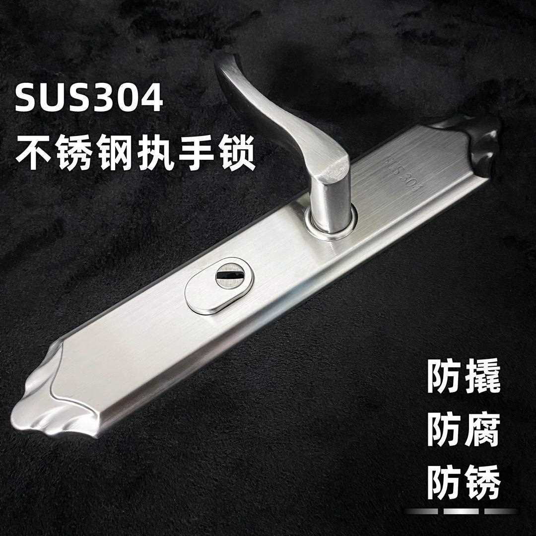 新款直销304双尖不锈钢多功能大门锁拉手防盗门小户型入户门通用