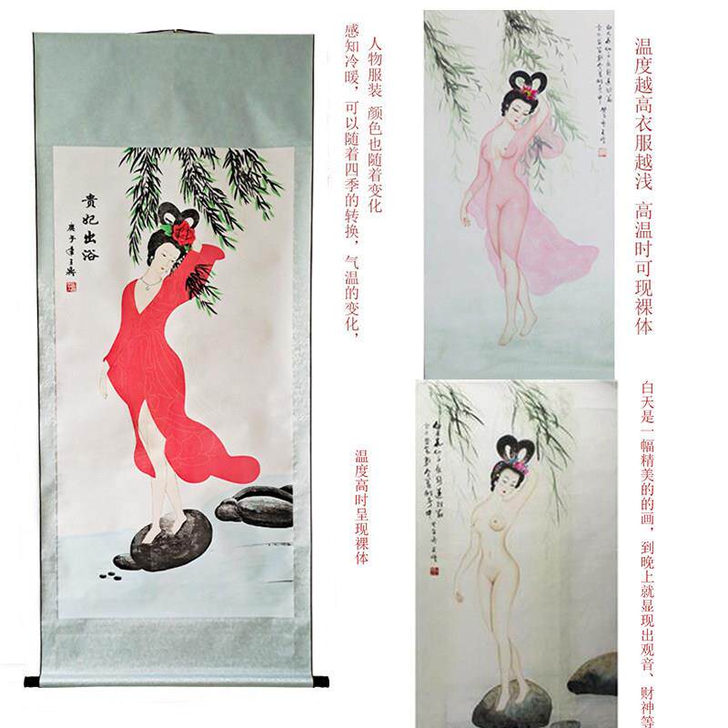 新品挂画 画字画 画走廊中堂办公室酒店人物装饰画 画贵妃出浴美