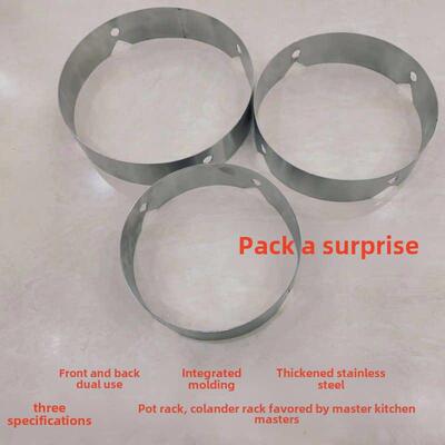 Aq2135不锈钢锅架厨房滤水器架壳水过滤器架18-23cm厨房锅架