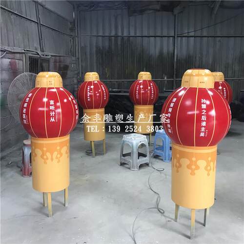 仿真灯笼造型模型 户外玻璃钢灯笼雕塑 公园立体仿真造型雕塑
