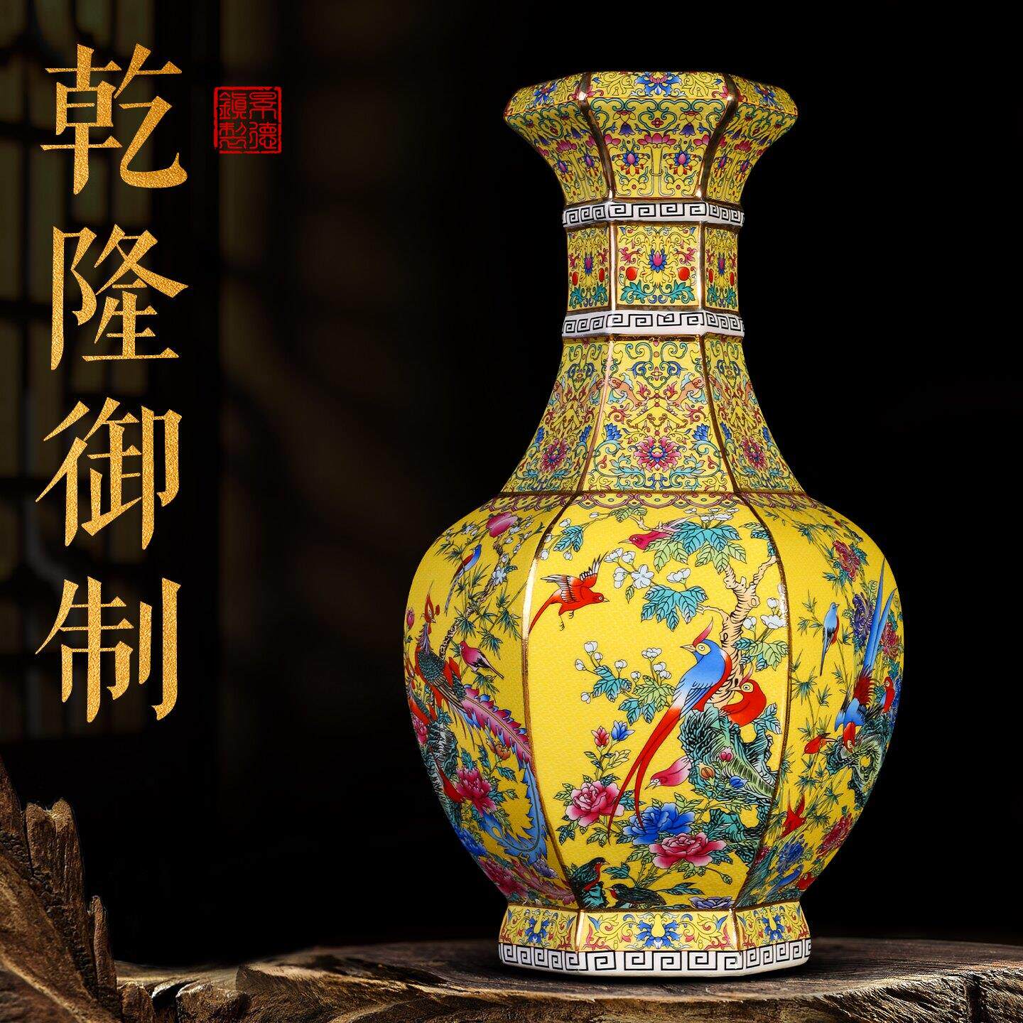 景德镇陶瓷器珐瑯彩花瓶客厅新中式插花电视柜书房博古架摆件大号