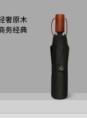 雪堡黑色雨伞学生帅气大号伞手动男士复古木柄10骨折叠伞暴雨抗风