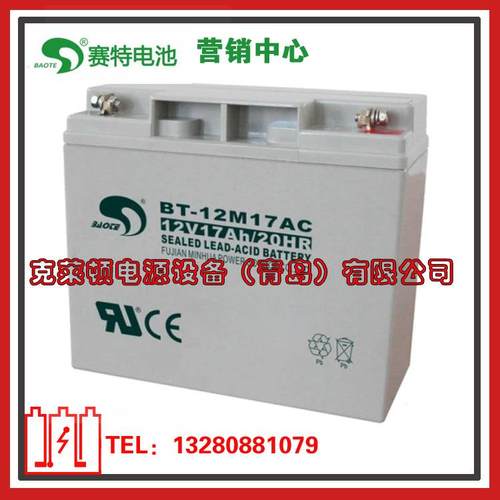 赛特蓄电池BT12M17AC/12V17AH工业电源电力蓄电池