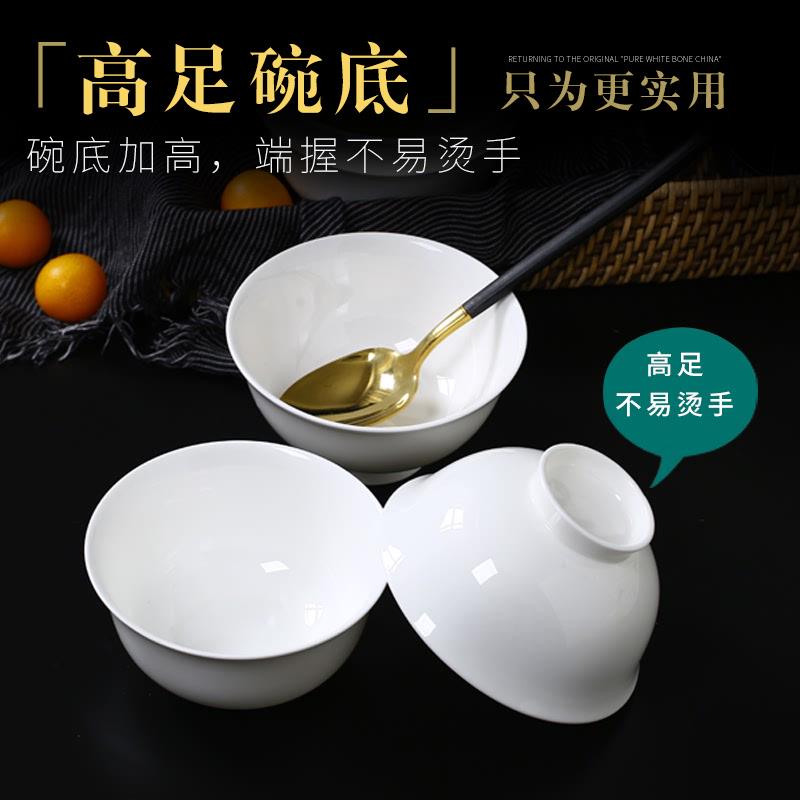 白骨瓷餐具套装碗盘组合家用吃饭碗盘子菜盘简约中式10个陶瓷碗碟