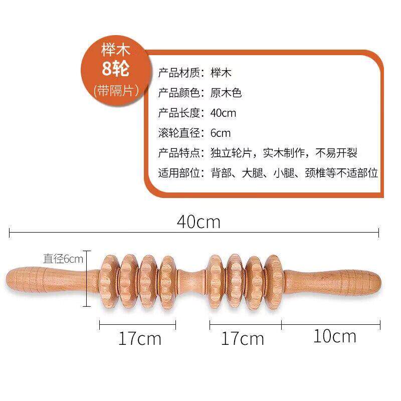 正品木质滚轮按摩棒手动脊椎颈背按部摩器小腿按摩棒背部轮按肩摩